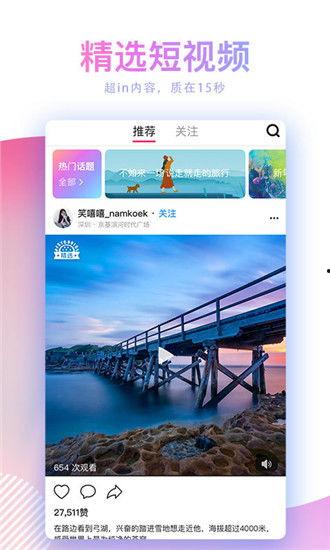 亚洲国产中文在线视频